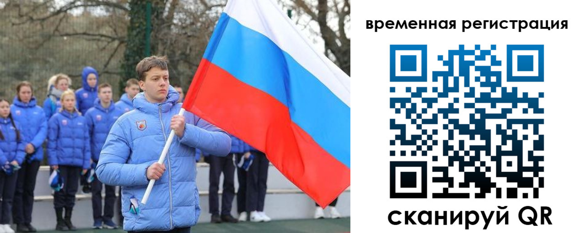 прописка гарантия в Бузулуке